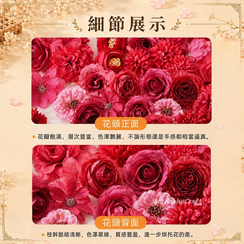 仿真花頭材料包︱台灣現貨 diy 手工簪花 頭飾配件 古風拍攝 裝飾假花 DIY材料包 手作材料包 安親班 ∣小麥手作舖-細節圖3