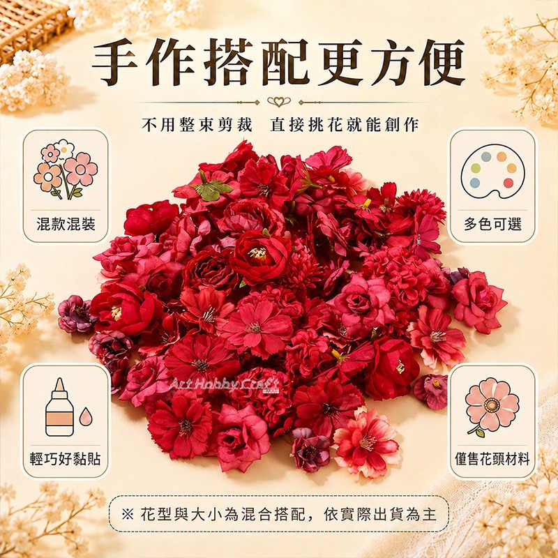 仿真花頭材料包︱台灣現貨 diy 手工簪花 頭飾配件 古風拍攝 裝飾假花 DIY材料包 手作材料包 安親班 ∣小麥手作舖-細節圖4