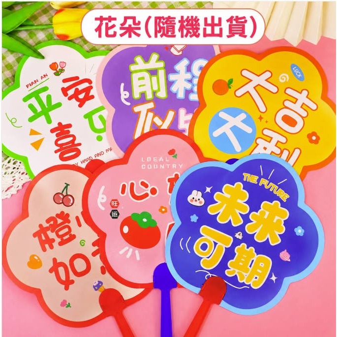 可愛小圓扇︱手持扇子 夏季 迷你可愛手持 便攜 隨身小扇子 小圓扇子 ︱小麥手作舖-細節圖5