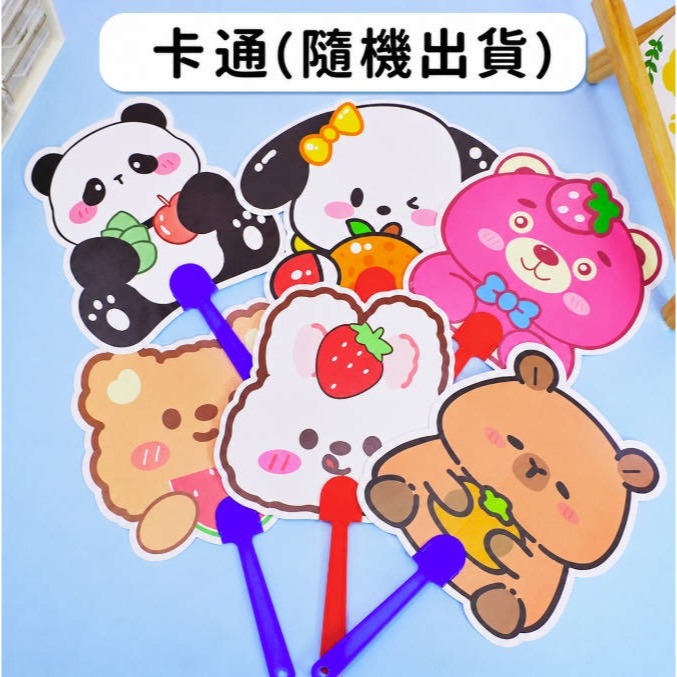可愛小圓扇︱手持扇子 夏季 迷你可愛手持 便攜 隨身小扇子 小圓扇子 ︱小麥手作舖-細節圖6