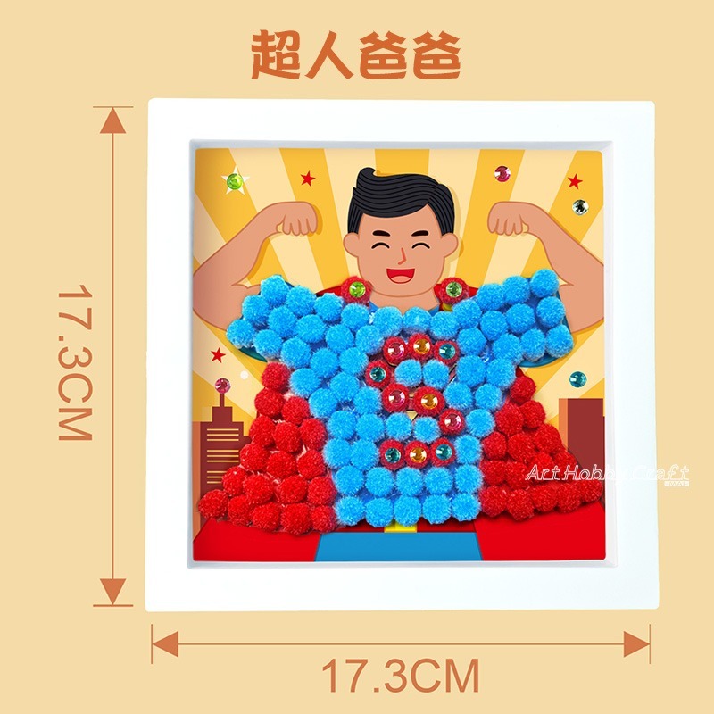 J超人爸爸