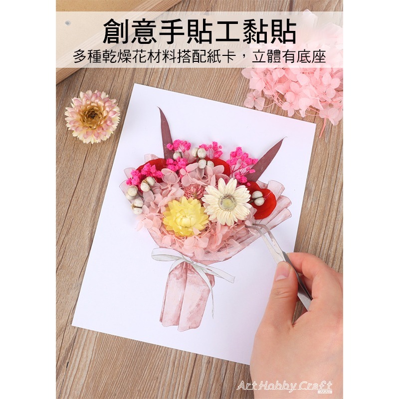 手工DIY乾燥花相框︱永生花裝飾 花材包 DIY手工立體裝飾 乾燥花相框 乾燥花吊框 手工DIY 立體相框︱小麥手作舖-細節圖7