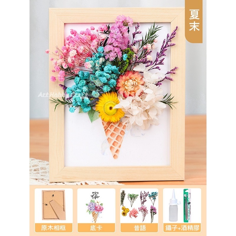 手工DIY乾燥花相框︱永生花裝飾 花材包 DIY手工立體裝飾 乾燥花相框 乾燥花吊框 手工DIY 立體相框︱小麥手作舖-規格圖7