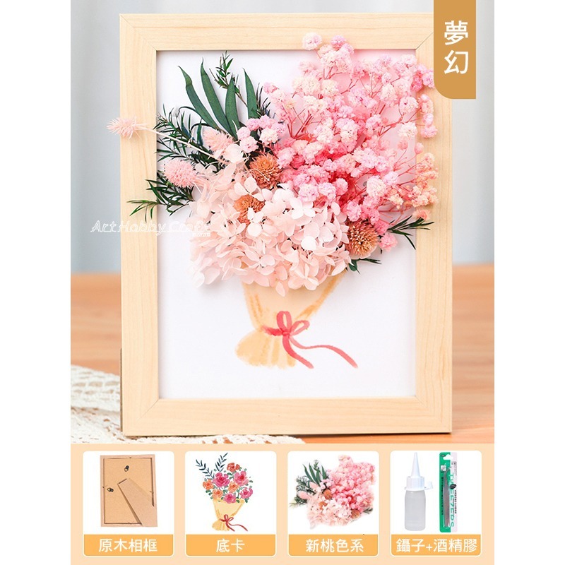 手工DIY乾燥花相框︱永生花裝飾 花材包 DIY手工立體裝飾 乾燥花相框 乾燥花吊框 手工DIY 立體相框︱小麥手作舖-規格圖7