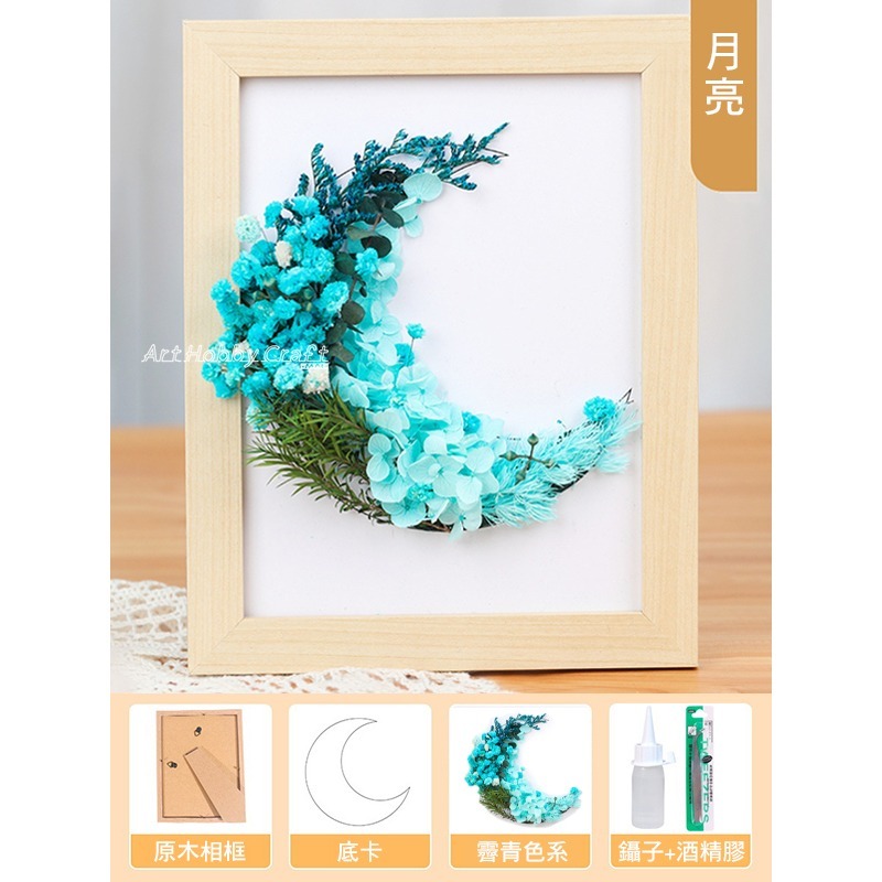 手工DIY乾燥花相框︱永生花裝飾 花材包 DIY手工立體裝飾 乾燥花相框 乾燥花吊框 手工DIY 立體相框︱小麥手作舖-規格圖7