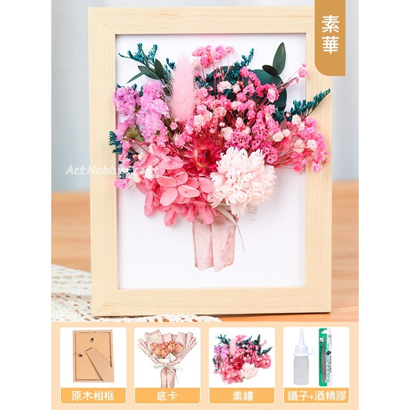 手工DIY乾燥花相框︱永生花裝飾 花材包 DIY手工立體裝飾 乾燥花相框 乾燥花吊框 手工DIY 立體相框︱小麥手作舖-規格圖7