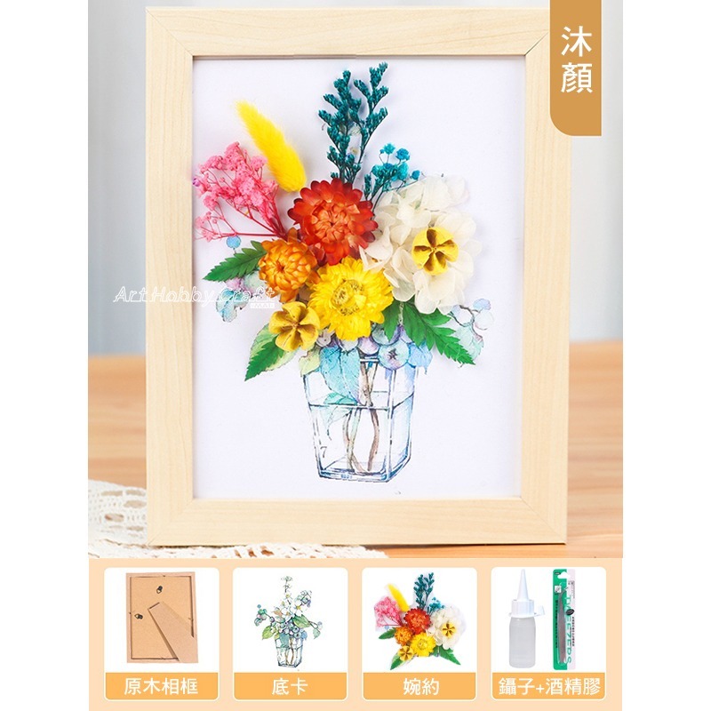 手工DIY乾燥花相框︱永生花裝飾 花材包 DIY手工立體裝飾 乾燥花相框 乾燥花吊框 手工DIY 立體相框︱小麥手作舖-規格圖7