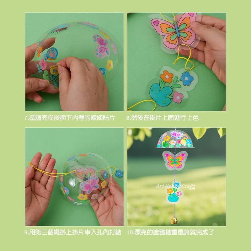 DIY手繪風鈴材料包︱DIY材料包 手作材料包 兒童手作 繪畫活動 diy 幼兒園 環境裝飾 掛飾 ︱小麥手作舖-細節圖7