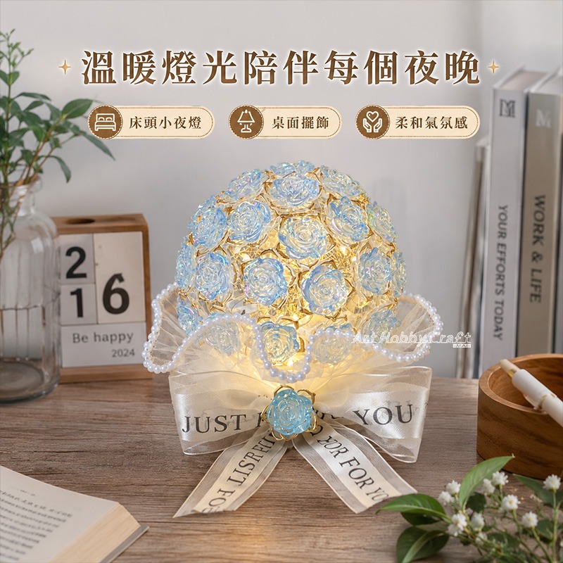 小麥手作舖︱玫瑰小夜燈材料包︱ 33朵金邊小夜燈 七夕情人節禮物 生日禮物 閨蜜禮物 節慶手作 DIY 手作材料包-細節圖3