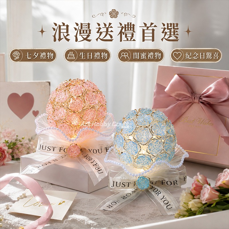 小麥手作舖︱玫瑰小夜燈材料包︱ 33朵金邊小夜燈 七夕情人節禮物 生日禮物 閨蜜禮物 節慶手作 DIY 手作材料包-細節圖5