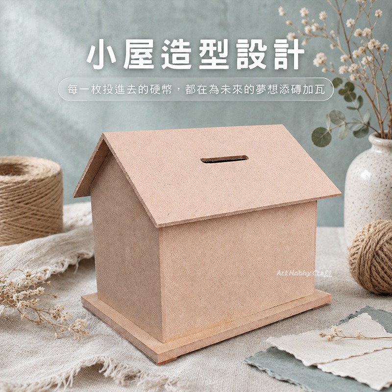 存願屋︱許願屋存錢筒 木器素胚 親子DIY 彩繪存錢筒 桌面擺飾 居家裝飾 手作素材︱小麥手作舖-細節圖7