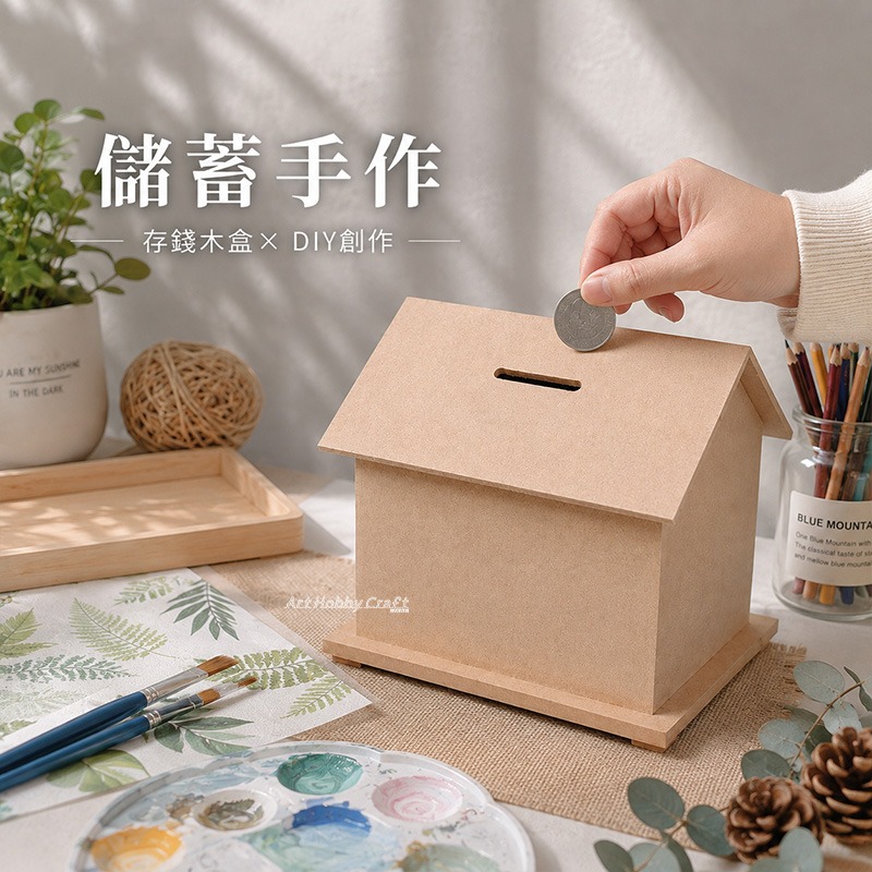 存願屋︱許願屋存錢筒 木器素胚 親子DIY 彩繪存錢筒 桌面擺飾 居家裝飾 手作素材︱小麥手作舖-細節圖9