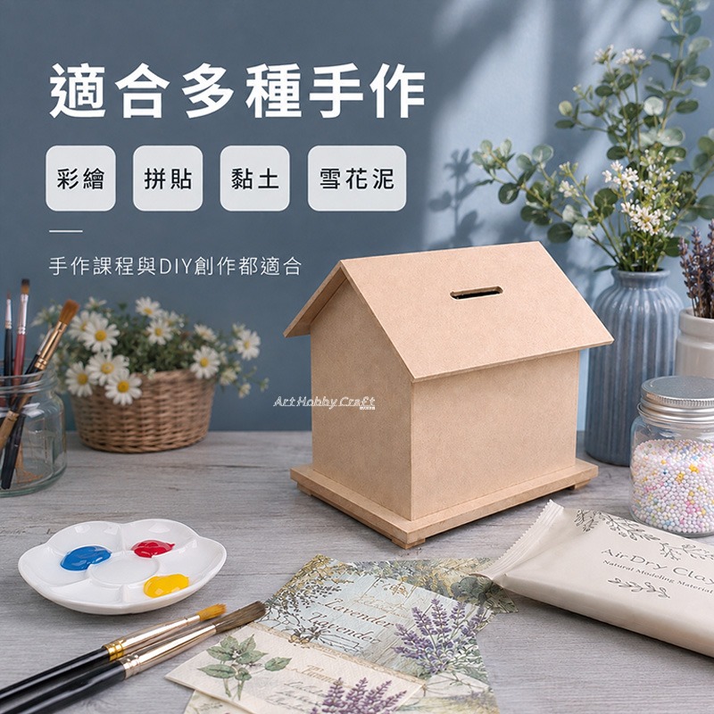 存願屋︱許願屋存錢筒 木器素胚 親子DIY 彩繪存錢筒 桌面擺飾 居家裝飾 手作素材︱小麥手作舖-細節圖10