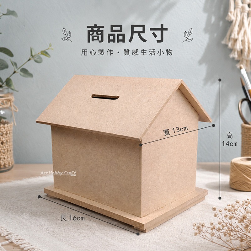 存願屋