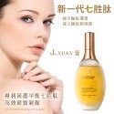傑萱 酵母胺基酸淨膚潔顏露150ml-規格圖5