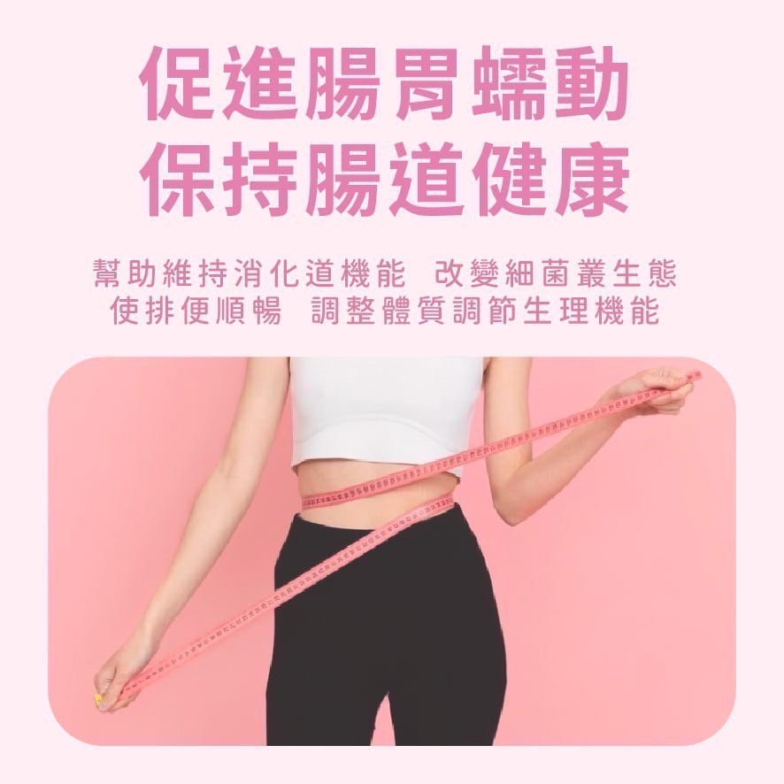 原傑萱魔纖酵素果凍條/改傑萱劈哩啪拉酵素錠20顆-細節圖2