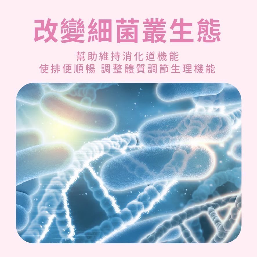 原傑萱魔纖酵素果凍條/改傑萱劈哩啪拉酵素錠20顆-細節圖4