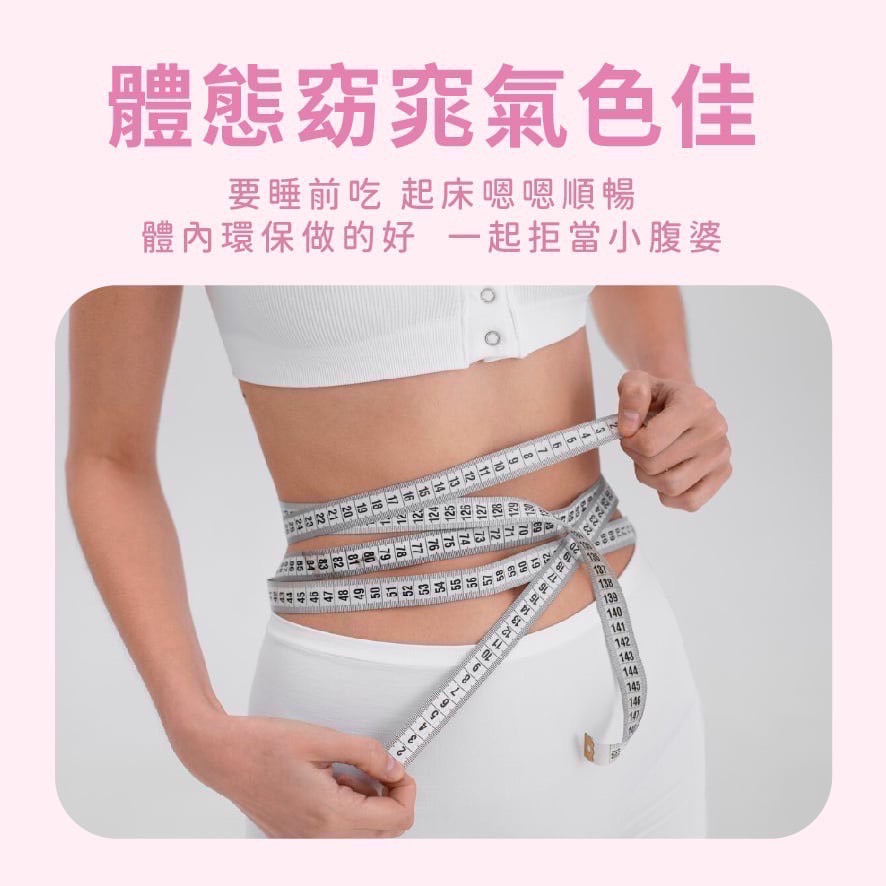 原傑萱魔纖酵素果凍條/改傑萱劈哩啪拉酵素錠20顆-細節圖6