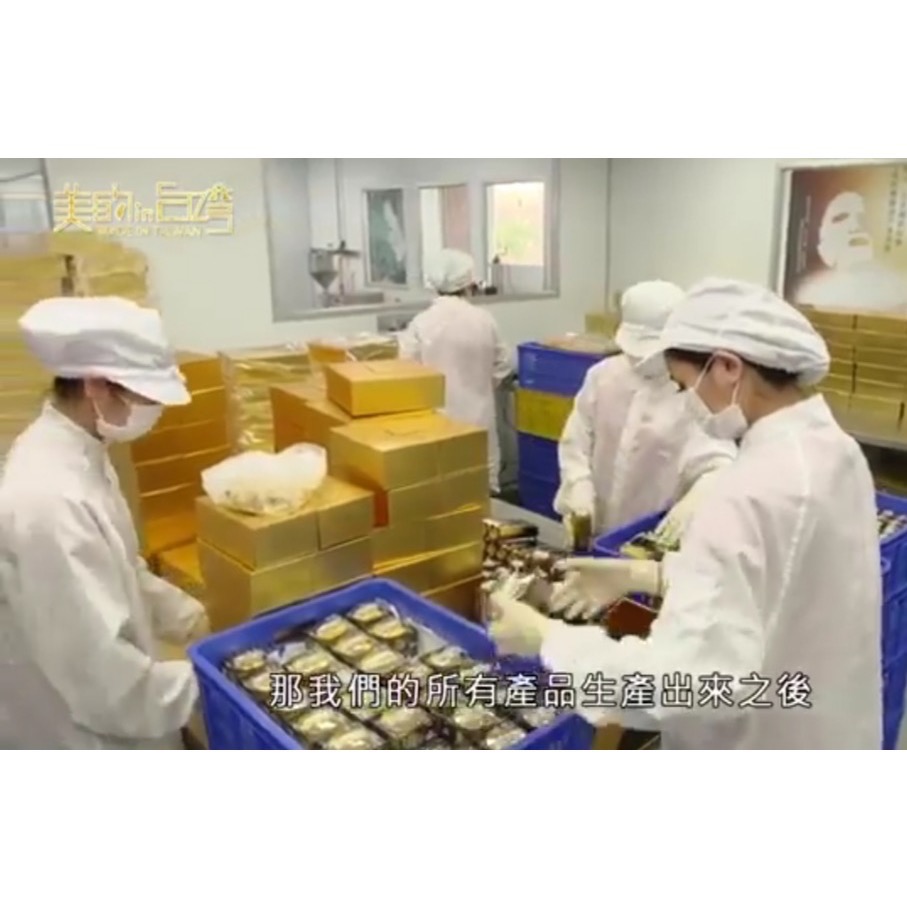 傑萱黃金琥珀保養三件組-細節圖5