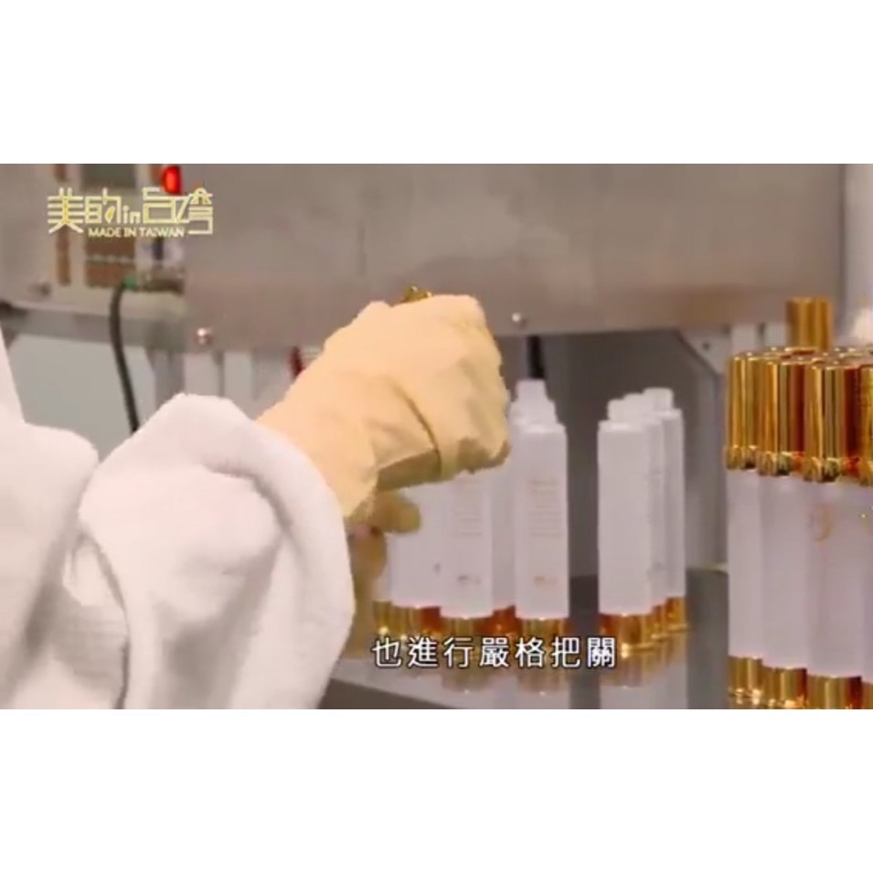 傑萱黃金琥珀保養三件組-細節圖7