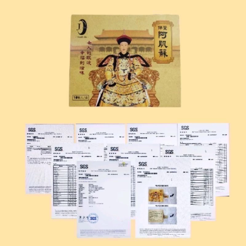 傑萱阿肌蘇/12顆裝-細節圖2