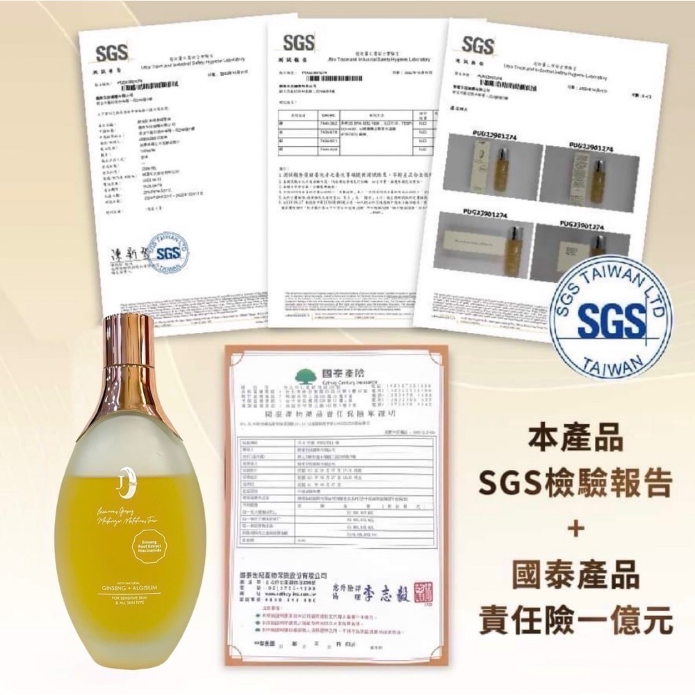 傑萱紅蔘前導精華液/150ml-細節圖4