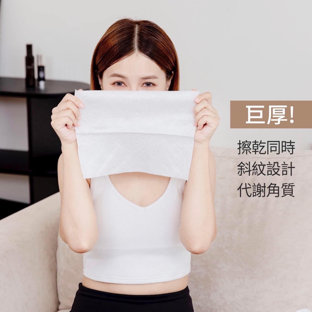 KY植物纖維抽取式洗臉巾50抽-細節圖3