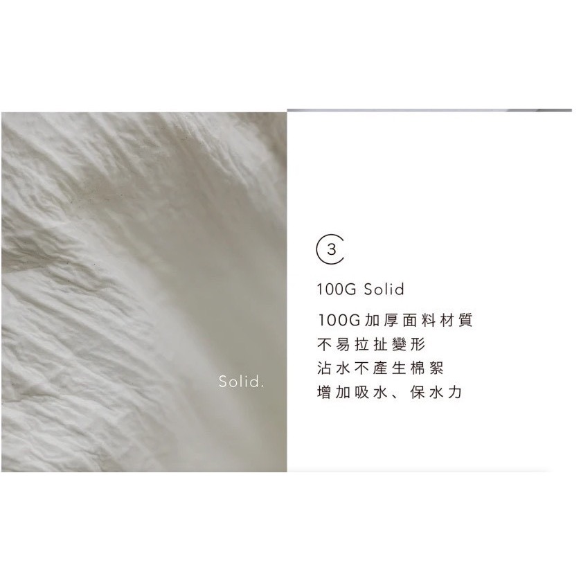 KY植物纖維抽取式洗臉巾50抽-細節圖7