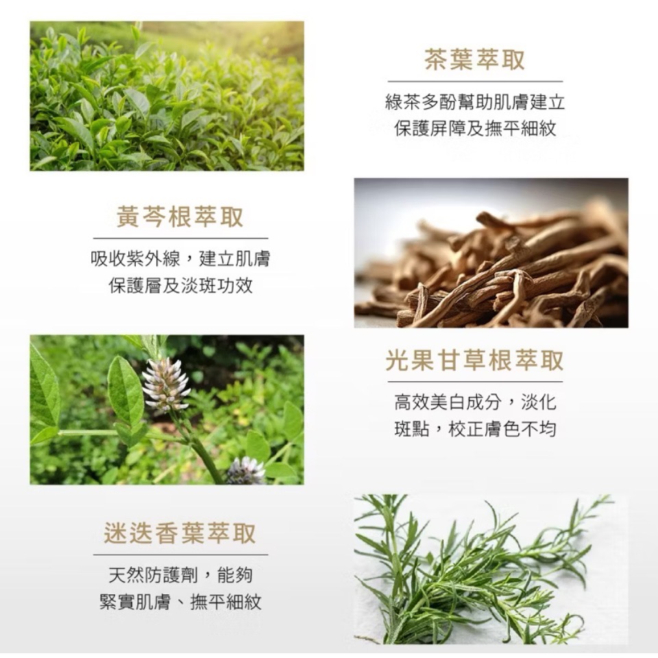 傑萱女神防護素顏霜50ml-細節圖3