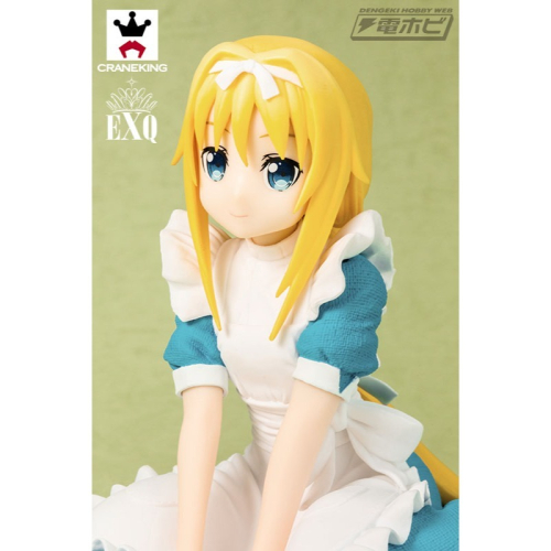 正版 萬代 EXQ 刀劍神域 愛麗絲 幼女 童年 小時候 洋裝 蘿莉 SAO 長盒 公仔 景品 模型 手辦 玩具 收藏