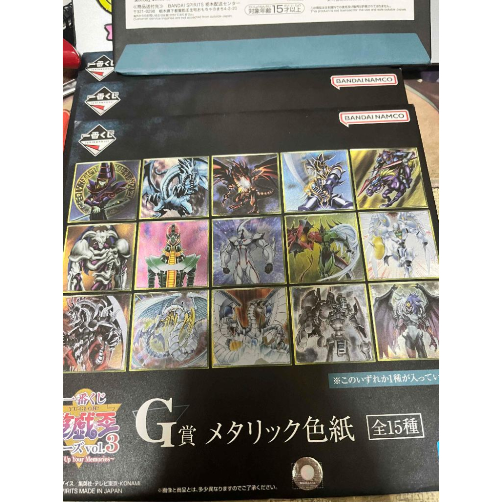 全新 一番賞 G賞 金屬風 畫板 色紙 遊戲王 vol.3 小賞 動漫 周邊 玩具 收藏 擺飾 文具 裝飾 居家 正版-細節圖7