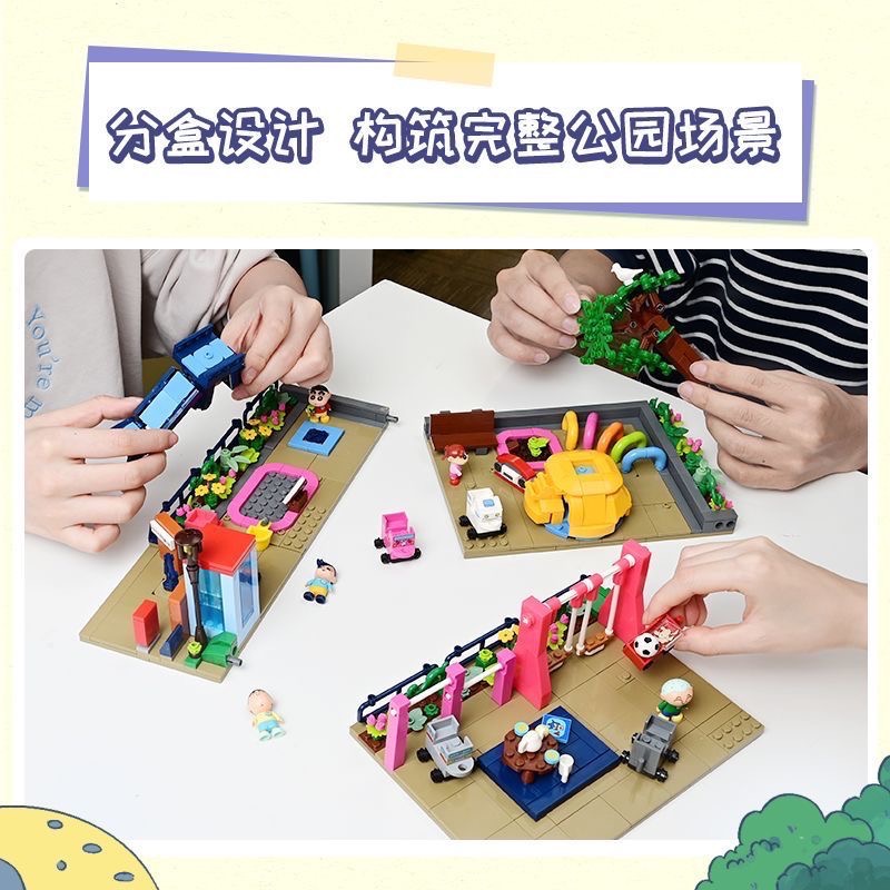 『預購』春日部防衛隊公園場景- 蠟筆小新/keepplay正版授權-細節圖4