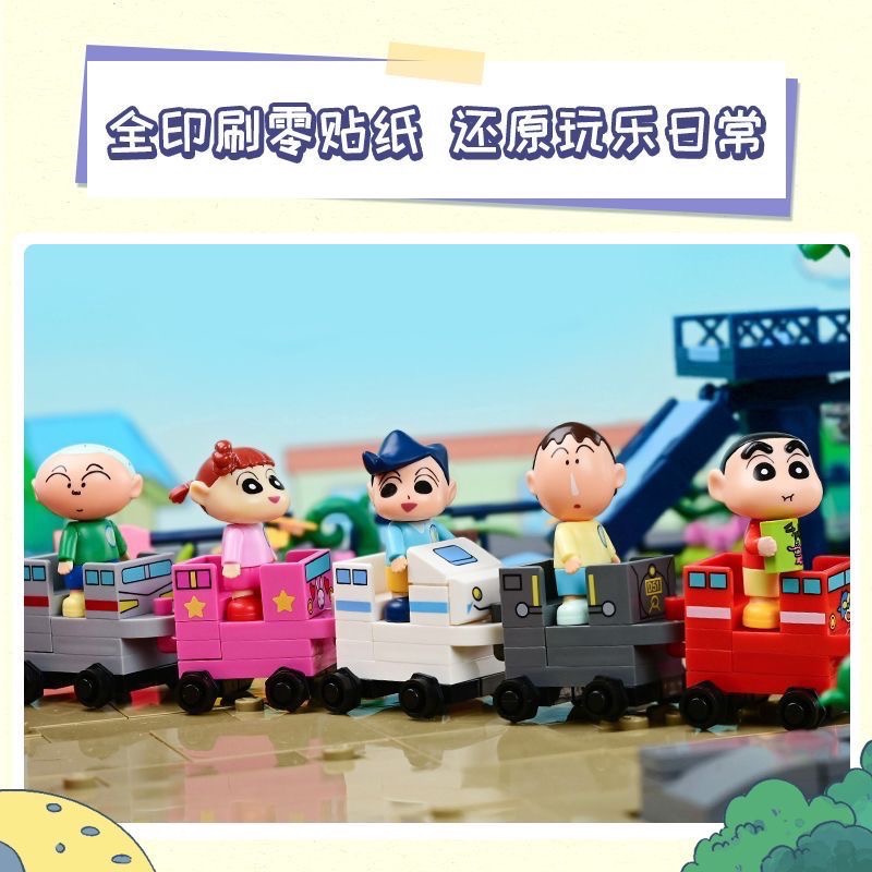 『預購』春日部防衛隊公園場景- 蠟筆小新/keepplay正版授權-細節圖7