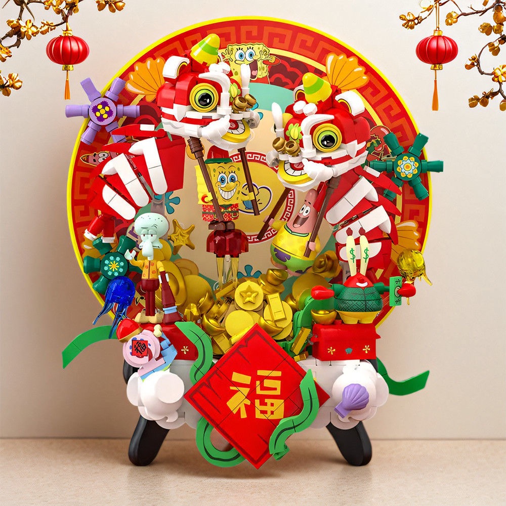 滕寶【八德在地青年】正版授權🔜磚區X海綿寶寶 新年限定招財聚寶盤樂高-細節圖2