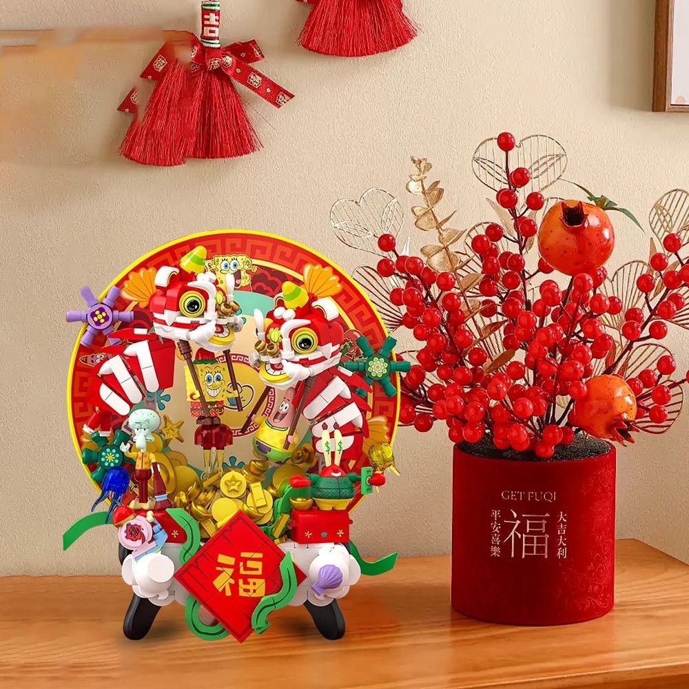 滕寶【八德在地青年】正版授權🔜磚區X海綿寶寶 新年限定招財聚寶盤樂高-細節圖3