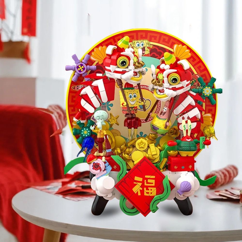 滕寶【八德在地青年】正版授權🔜磚區X海綿寶寶 新年限定招財聚寶盤樂高-細節圖4