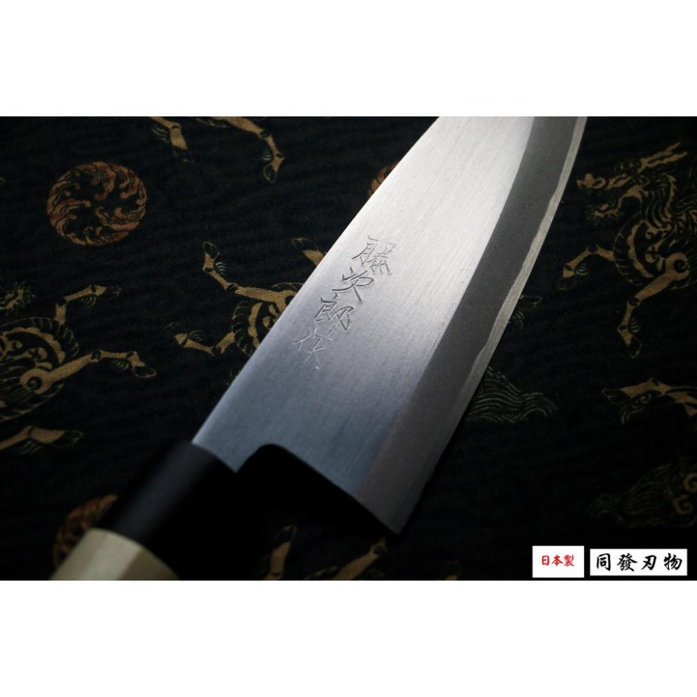 ⭐️蝦皮免運⭐️【上利嚴選】日本製🇯🇵 藤次郎 白紙鋼 出刃 180mm 出刃包丁 剁骨 分解 魚刀 F-903-細節圖4