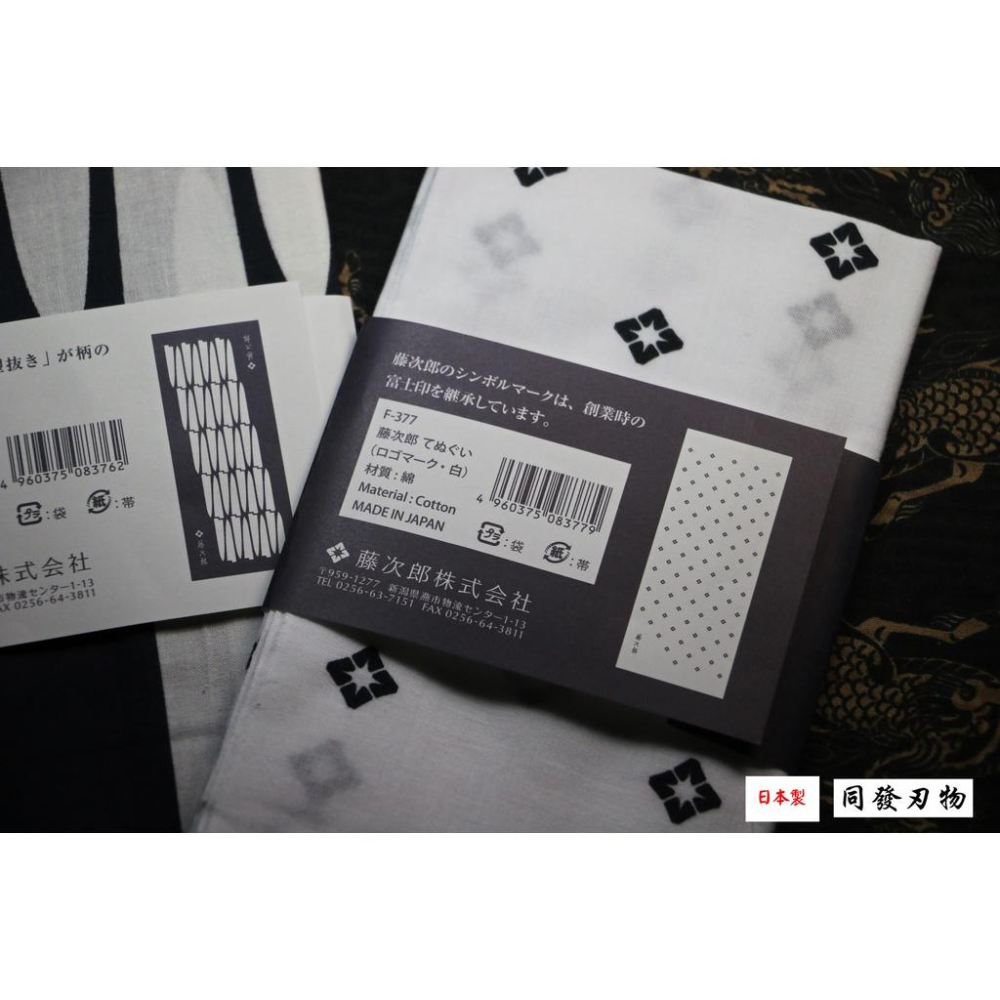 🌟台灣首發🌟日本製🇯🇵 藤次郎 藤寅作 手帕 手巾 Tenugui 日本手帕-細節圖5
