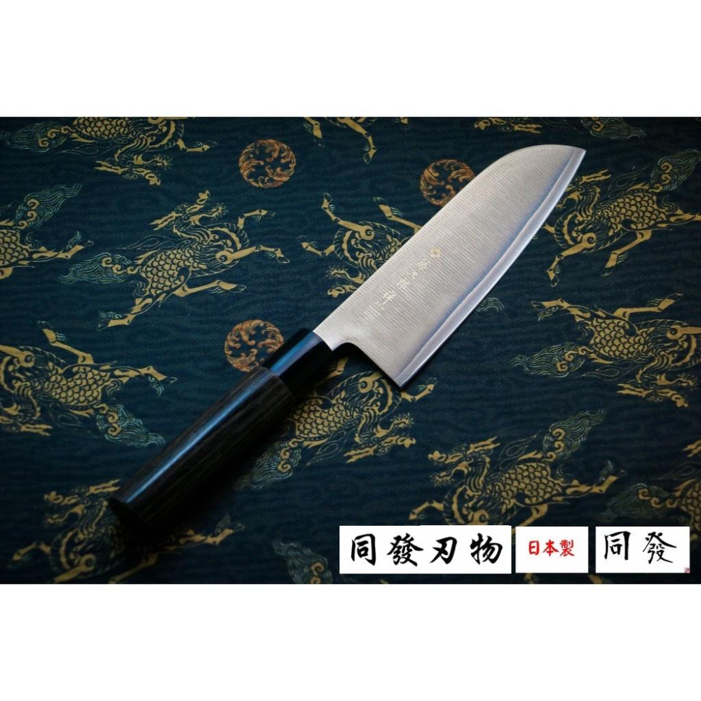 全新上市【上利嚴選】日本製🇯🇵 藤次郎 黑禪系列  和式三德刀 三德刀 菜刀 家庭廚刀 FD-1567-細節圖2