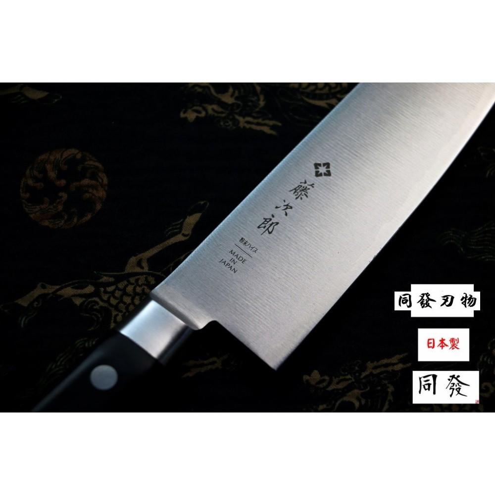 「上利嚴選」日本製🇯🇵 藤次郎F-517 粉末鋼三德型廚刀 170mm 頂級三德包丁 超硬質鋼材 家庭用 菜刀-細節圖2