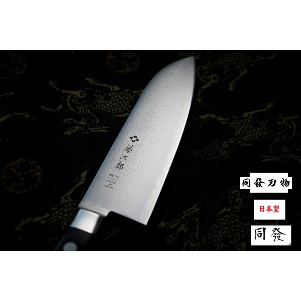 「上利嚴選」日本製🇯🇵 藤次郎F-517 粉末鋼三德型廚刀 170mm 頂級三德包丁 超硬質鋼材 家庭用 菜刀-細節圖3