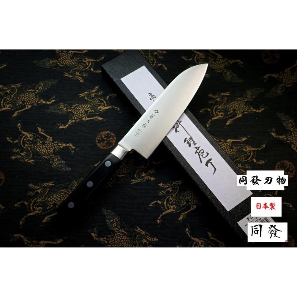 「上利嚴選」日本製🇯🇵 藤次郎F-517 粉末鋼三德型廚刀 170mm 頂級三德包丁 超硬質鋼材 家庭用 菜刀-細節圖6