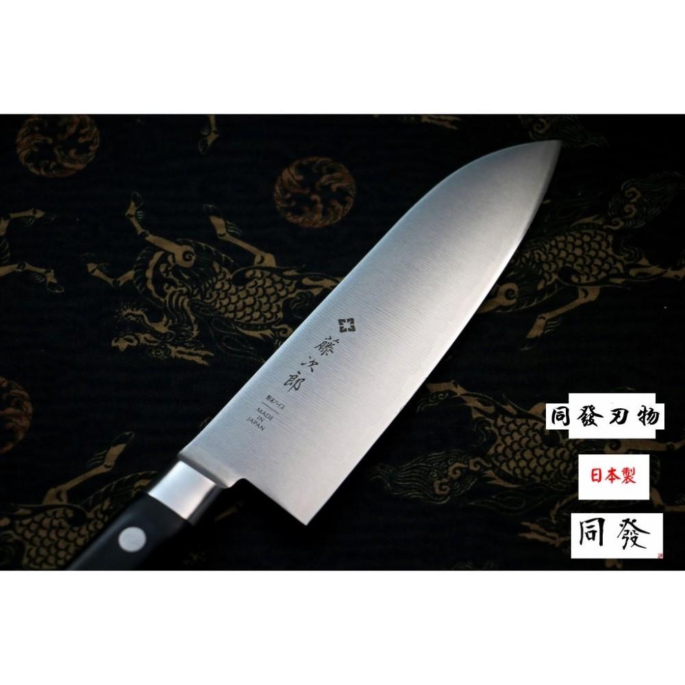 「上利嚴選」日本製🇯🇵 藤次郎F-517 粉末鋼三德型廚刀 170mm 頂級三德包丁 超硬質鋼材 家庭用 菜刀-細節圖7