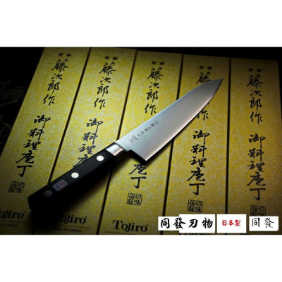 🔥短牛刀🔥日本製🇯🇵藤次郎 DP 180mm 牛刀 F-807 DP口金付牛刀 家庭版主廚刀 tojiro