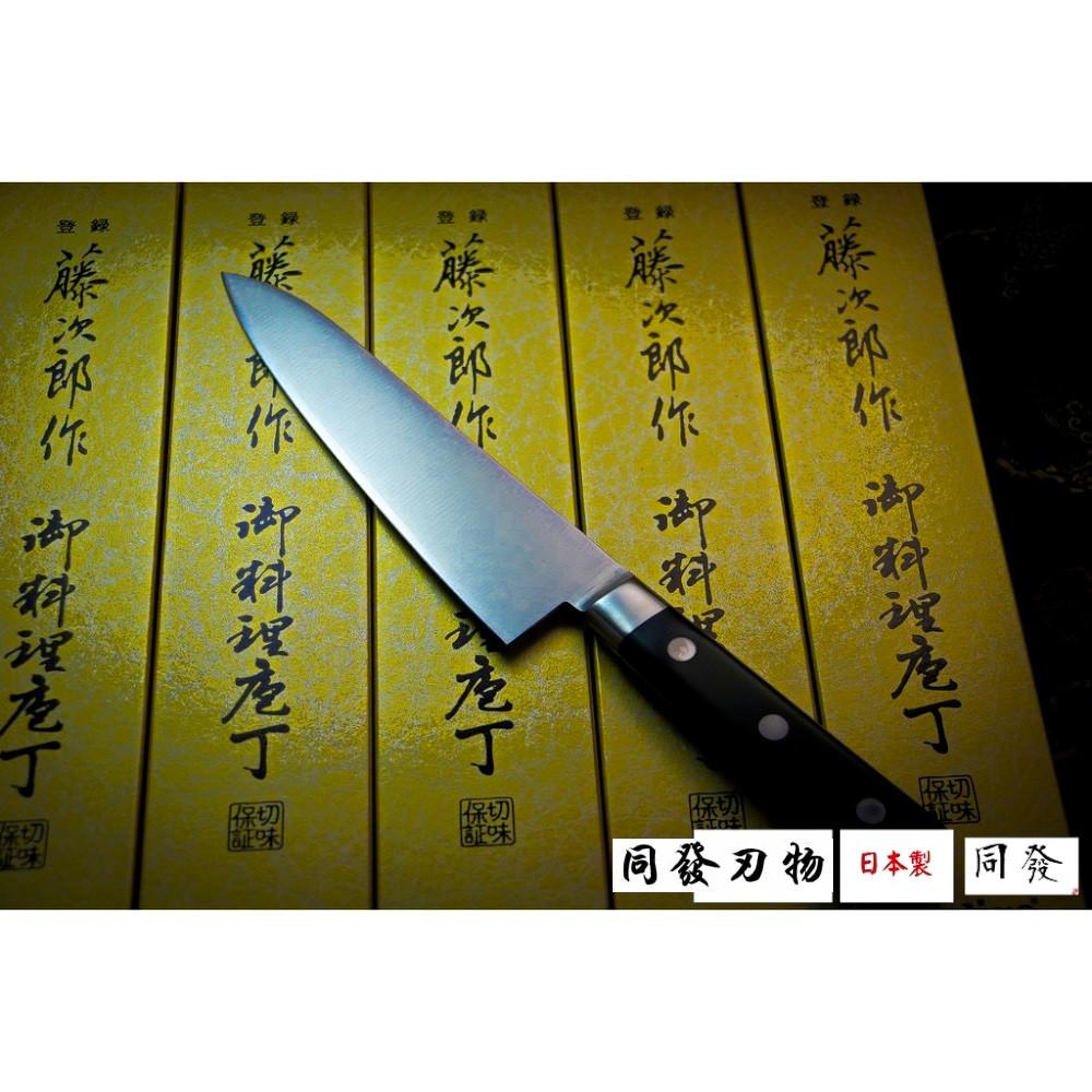 🔥短牛刀🔥日本製🇯🇵藤次郎 DP 180mm 牛刀 F-807 DP口金付牛刀 家庭版主廚刀 tojiro-細節圖3
