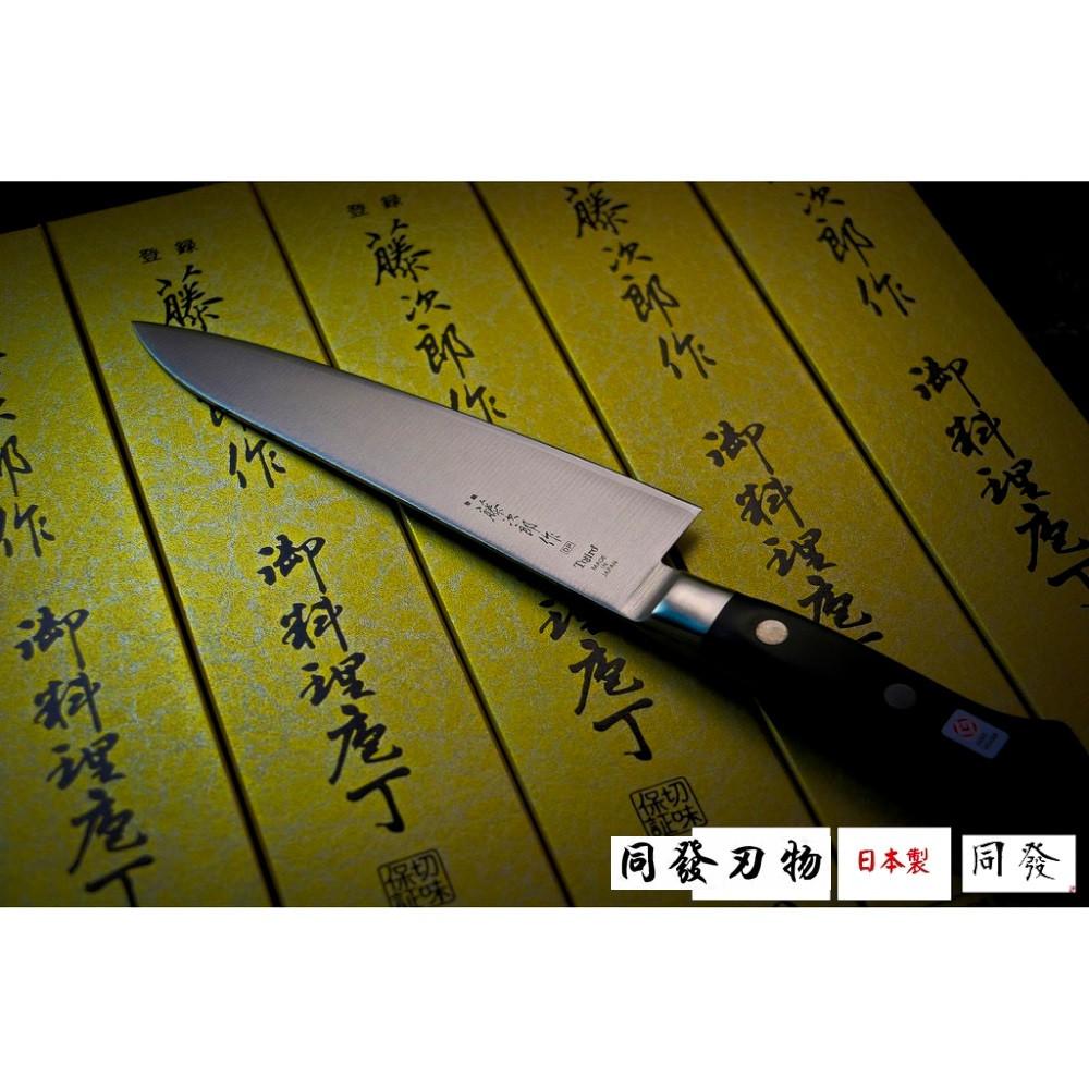 🔥短牛刀🔥日本製🇯🇵藤次郎 DP 180mm 牛刀 F-807 DP口金付牛刀 家庭版主廚刀 tojiro-細節圖6