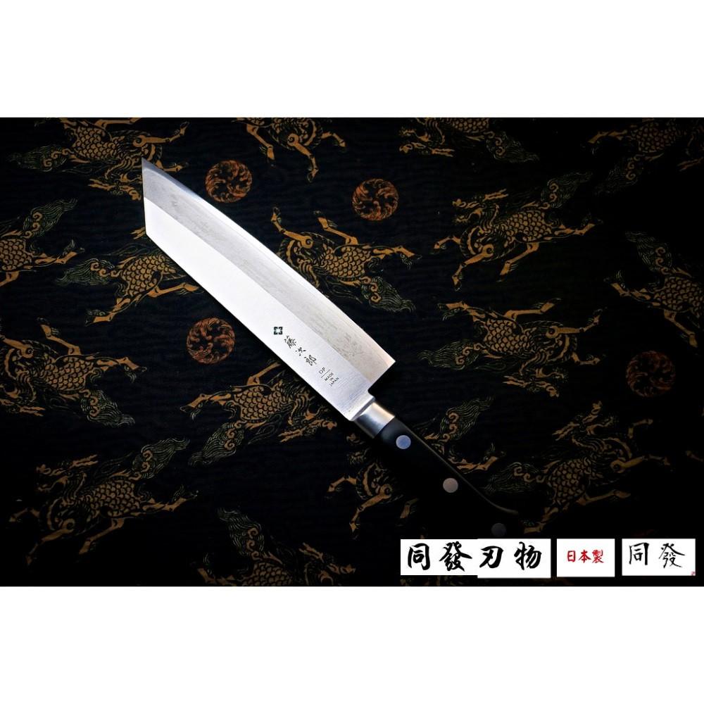 🌟現貨超殺優惠🌟【上利鉅獻】日本製🇯🇵藤次郎 DP經典系列 劍型牛刀210mm 切付牛刀 切付型 牛刀 西餐刀 主廚刀-細節圖4