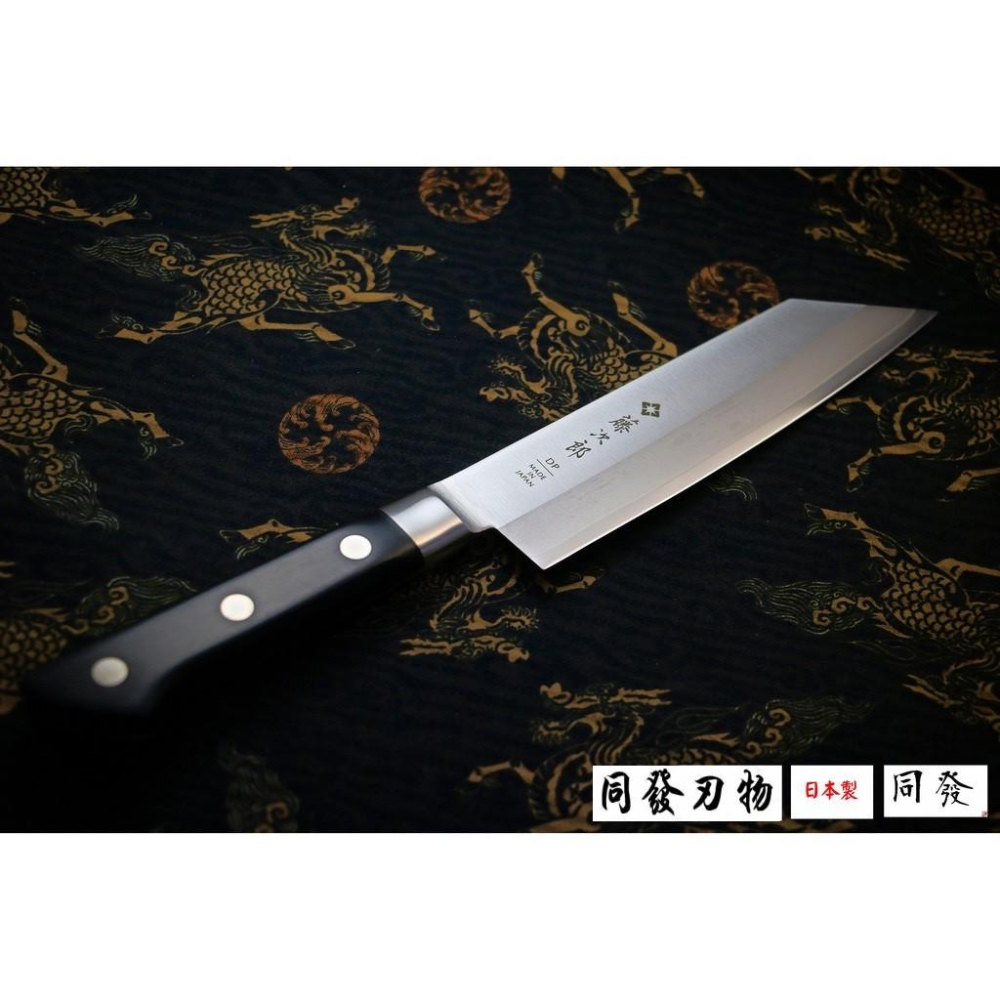 🎅現貨熱銷🎅【上利鉅獻】日本製🇯🇵藤次郎 DP經典系列  劍型三德刀 切付三德鋼刀 切付 三德刀 家庭廚刀 F-795-細節圖2