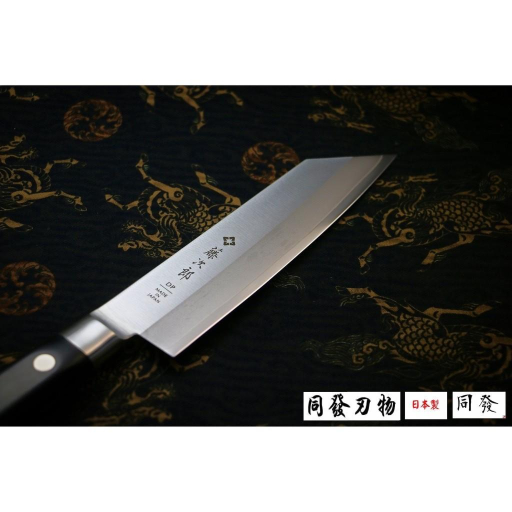 🎅現貨熱銷🎅【上利鉅獻】日本製🇯🇵藤次郎 DP經典系列  劍型三德刀 切付三德鋼刀 切付 三德刀 家庭廚刀 F-795-細節圖4