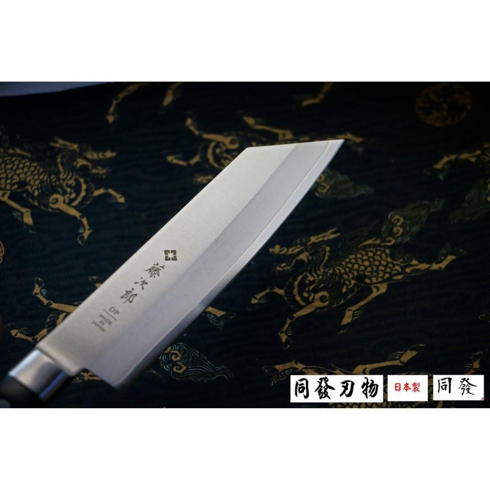 🎅現貨熱銷🎅【上利鉅獻】日本製🇯🇵藤次郎 DP經典系列  劍型三德刀 切付三德鋼刀 切付 三德刀 家庭廚刀 F-795-細節圖5